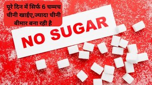 process foods side effect,how soda drinks affect health, sugary drinks side effects in hindi, sugary soda harmful effects on health,Side Effects of Drinking Cold Drinks,