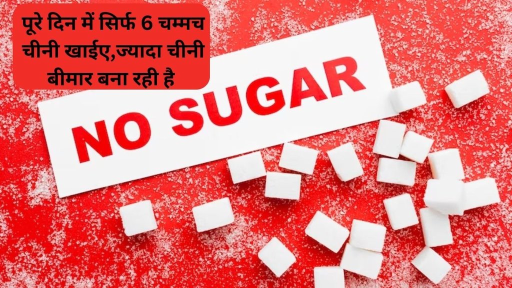 process foods side effect,how soda drinks affect health, sugary drinks side effects in hindi, sugary soda harmful effects on health,Side Effects of Drinking Cold Drinks,