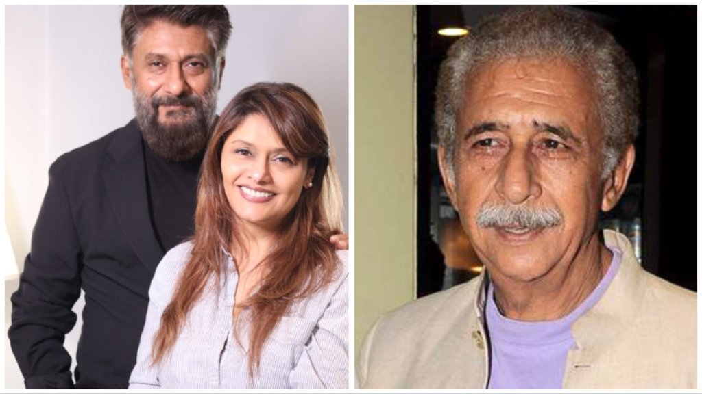 Naseeruddin Shah, Pallavi Joshi, The Kashmir Files