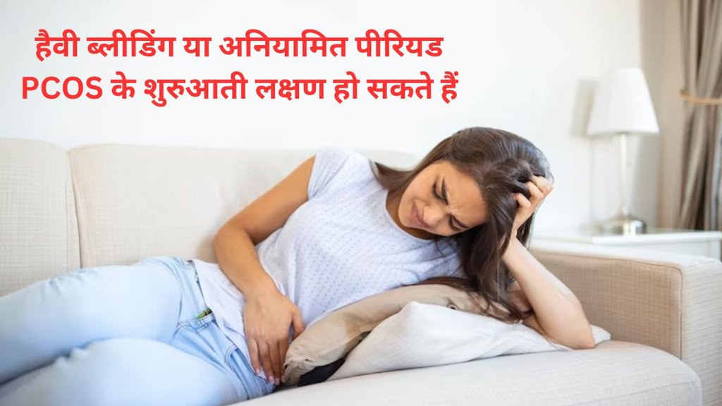 Importance of PCOS awareness"," Leading cause of female infertility PCOS"," Common symptoms of PCOS"