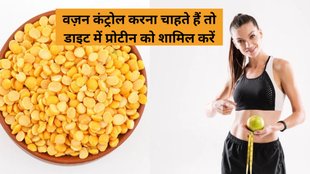 benefits of eating Arhar dal, should eat Arhar dal in uric acid, uric acid, indigestion from Arhar dal, side effects of eating Arhar dal