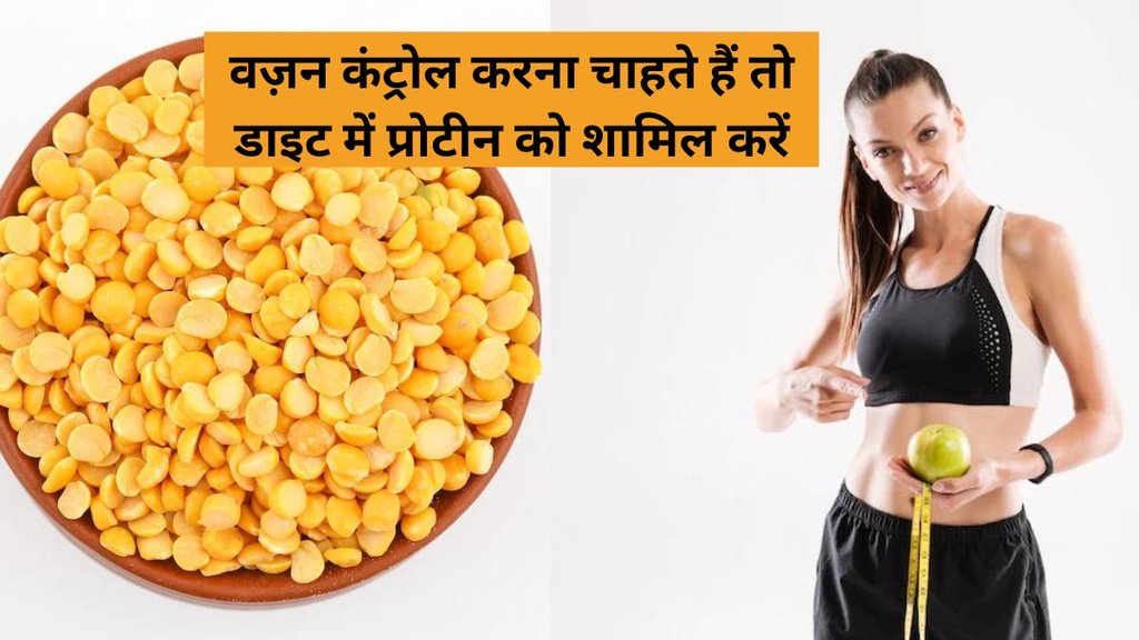 benefits of eating Arhar dal, should eat Arhar dal in uric acid, uric acid, indigestion from Arhar dal, side effects of eating Arhar dal