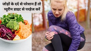 avoid foods for uric acid control,uric acid control tips, how to control uric acid,uric acid and joint pain