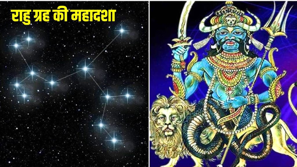 rahu mahadasha, Rahu mahadasha remedy