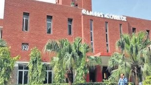 ramjas college | DU