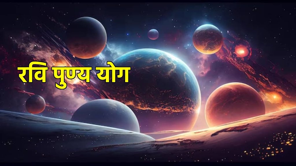 Pushya Yoga 2023,Pushya Nakshtra 2023, Pushya Nakshtra 2023 date