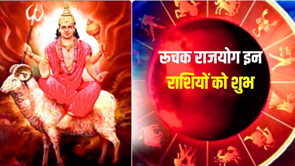 ruchak rajyog, mangal transit in makar, mars transit 2024