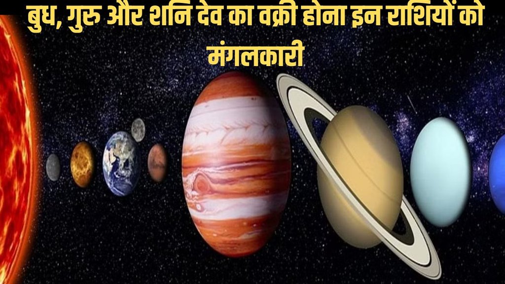 saturn and jupiter vakri, shani and guru vakri