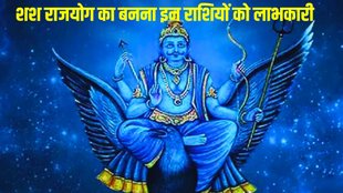 Shnai gochar in kumbh, saturn transit in kumbh, shash mahapurush rajyog