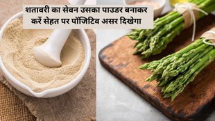Shatavari For Women Health, Shatavari Powder Benefits For Women Health, Benefits Of Shatavari For Women Health,