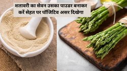 कई दुखों का अकेले इलाज कर देता है यह हर्ब, सेक्सुअल डिजायर भी करता है इंप्रूव, आचार्य बालकृष्ण ने बताए फायदे