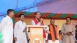 shivraj chouhan | gas cylinder |