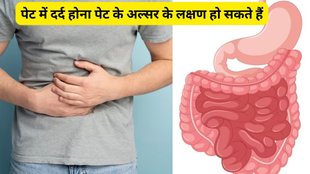 What is the first symptom of H. pylori? Peptic ulcer,stomach ulcer,पेट का अल्सर,गैस्ट्रिक अल्सर,