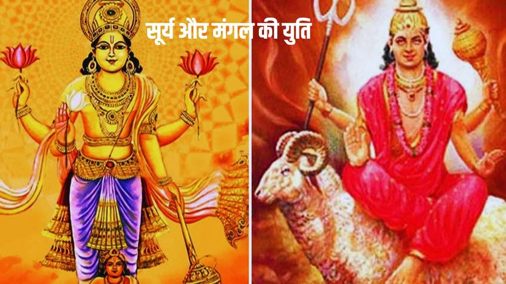 surya and mangal ki yuti, mangal gochar