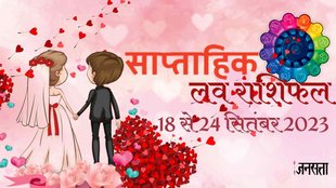 weekly love prediction, weekly love horoscope, love tarot 18 To 24 September 2023