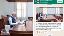 WhatsApp Channel पर आ गए PM मोदी, अब व्हाट्सऐप पर मिलेगी हर अपडेट, जानें फॉलो करने का तरीका