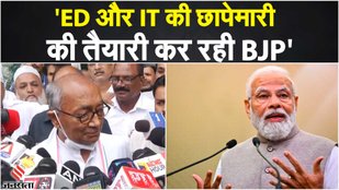 Digvijay Singh On Bjp