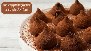 Ganesh Chaturthi 2023 | Chocolate Modak Recipe | Ganesh Chaturthi 2023