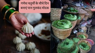 Ganesh Chaturthi 2023 | Rajwadi Gulkand Modak | Ganesh Chaturthi