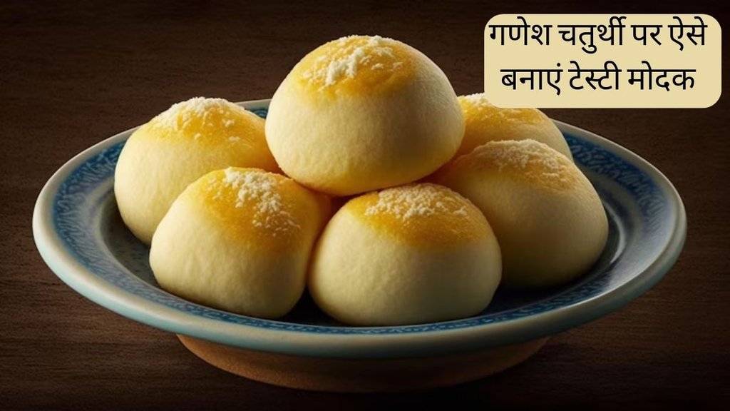 Modak Recipe | Ganesh Chaturthi 2023 | Dry Fruits Modak Recipe