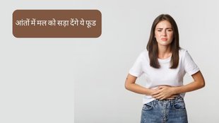 Constipation Causing Foods । Constipation । Health News
