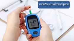 Diabetes Treatment: शुगर पेशेंट के लिए नेचुरल तरीके से इंसुलिन बनाने का काम करती हैं ये पत्तियां, इस तरह खाने पर मिलेगा जबरदस्त फायदा