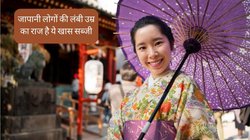 जापानी लोगों के 100 साल तक जीने का राज है ये खास सब्जी, सेहत को पहुंचाती है अनगिनत फायदे, दवाइयों से छुड़ा देगी पीछा