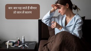 flu season । Viral Fever । deficiencies in flu season