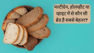white bread । brown bread । Multigrain Bread