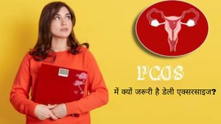 PCOS and heart health । Polycystic Ovary Syndrome and cardiovascular risk । PCOS and high blood pressure