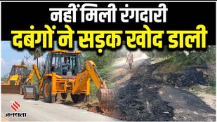 MLA, UP News