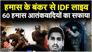Israel Hamas War: IDF ने किया 60 से अधिक Hamas आतंकवादियों का सफाया, 4000 ठिकाने ख़त्म | Palestine