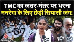 Delhi में TMC का धरना, अब आमने-सामने ED और Abhishek Banerjee, क्या बोले Babul Supriyo समेत ये नेता