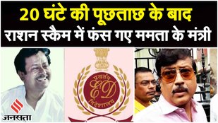 ED Raid On Jyotipriya Mallick: West Bengal के मंत्री ज्योतिप्रिय मलिक को ED ने किया गिरफ्तार