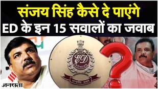 Sanjay Singh, AAP