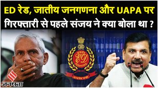 Sanjay Singh: Bihar Caste Census पर कही थी ये बात, 'पूरी देश में गणना होनी चाहिए..."|Arvind Kejriwal