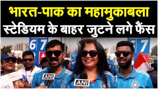 IND vs PAK: भारत-पाकिस्तान मैच में बारिश बन सकती है विलेन क्या बोले फैंस? | World Cup 2023 |Jansatta