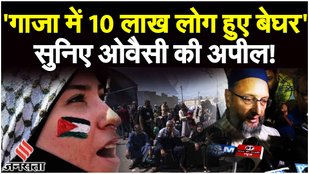 Israel Hamas War पर Asaduddin Owaisi की PM Modi से अपील ...Humanitarian Corridors| Palestine