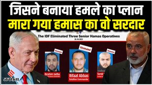 Israel Hamas War