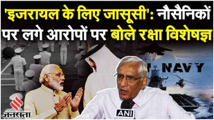 Qatar Indian Navy Officers: 8 पूर्व Navy Officers पर बोले PK Sehgal "MEA परिवारों के संपर्क में!"