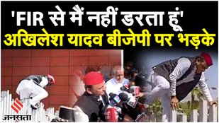 Lohia Death Anniversary: गेट फांदकर अंदर जाने पर Akhilesh Yadav ने कहा- BJP को यही मंजूर है तो...