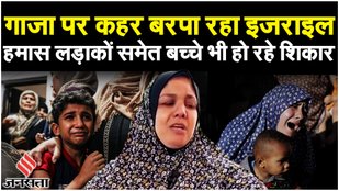 Israel Palestine Conflict: Gaza से बची इस औरत ने बयां किया आंखों देखा हाल कहा, सेना ने कुछ नहीं देखा