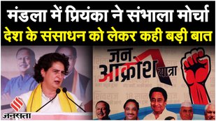 MP Election 2023: जन आक्रोश रैली में पहुंची Priyanka Gandhi | Madhya Pradesh Chunav