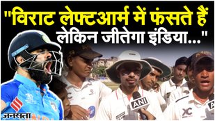 IND VS PAK