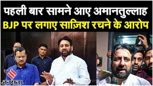 Amanatullah Khan on ED Raid : Delhi: ईडी की कार्रवाई के बाद Arvind Kejriwal से मिले MLA अमानतुल्लाह