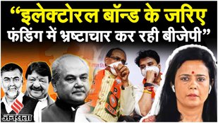 TMC सांसद Mahua Moitra के समर्थन में Udit Raj का बड़ा आरोप, 'सीक्रेट फंडिंग' होगी बंद? | Congress