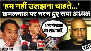 MP Election 2023: कांग्रेस ने अखिलेश को नही दी सीट, I.N.D.I.A से हुए अलग ? | Akhilesh Yadav | Rahul