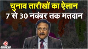 Assembly Election, MP ELection