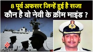 Death Penalty In Qatar | 8 Ex Indian Navy Officers को सजा सुनाकर फंसा Qatar? | Sugunkar Pakala| MEA