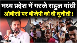 Modi सरकार के अफसरों पर Rahul Gandhi ने क्या कह दिया, BJP पर भी कसा तंज। OBC | Caste Census